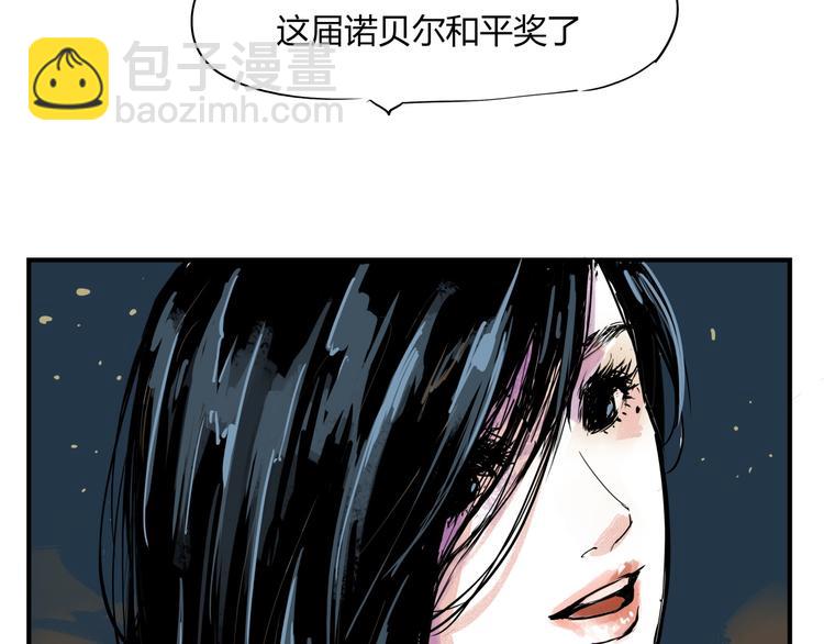 第63话  遥不可及的梦(1/4)-第68话