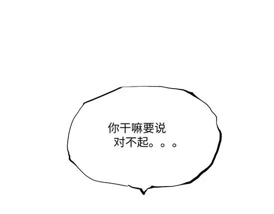 第8话 男友被闺蜜抢走？4