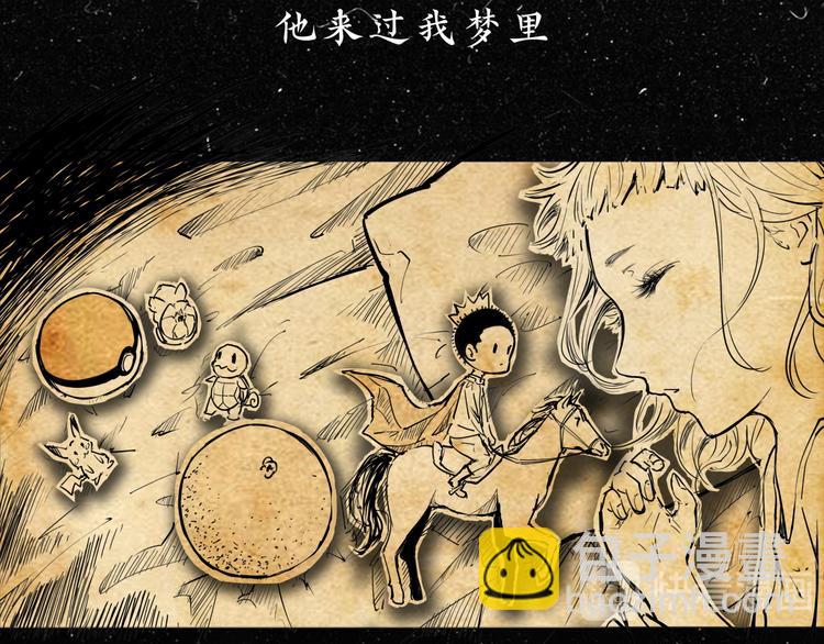 第67话 异性之间有纯友谊？(1/4)-第72话