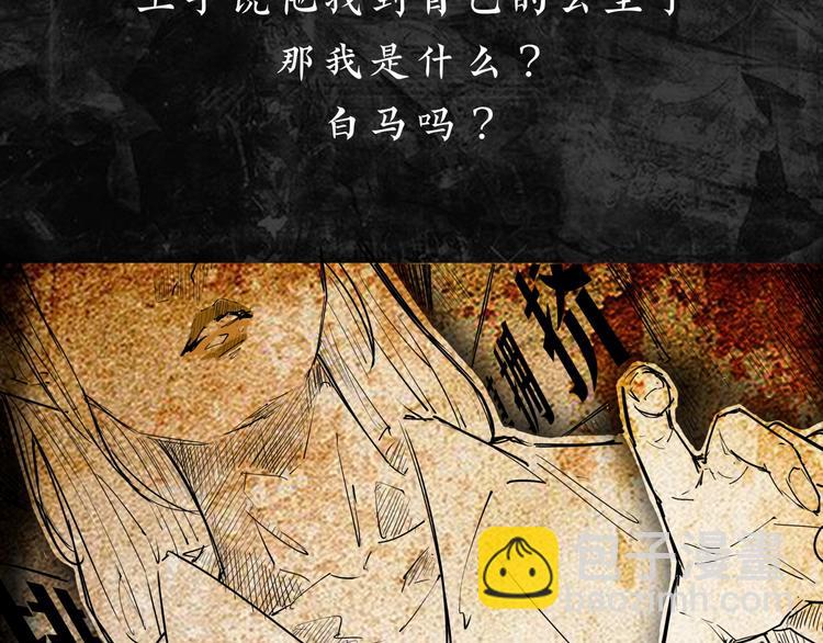 第67话 异性之间有纯友谊？(1/4)-第72话