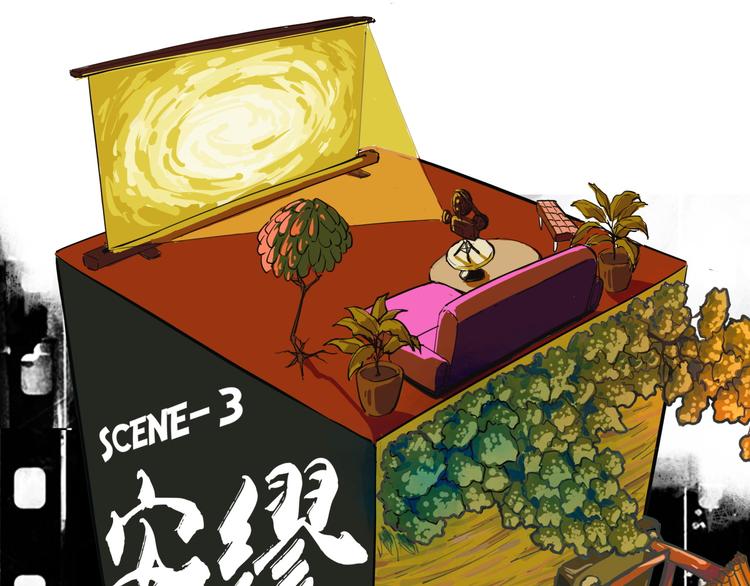 第67话 异性之间有纯友谊？(1/4)-第72话