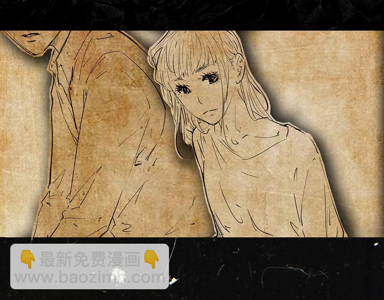 第67话 异性之间有纯友谊？(1/4)-第72话