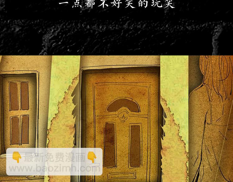 第67话 异性之间有纯友谊？(1/4)-第72话