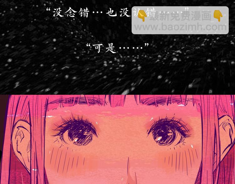 第67话 异性之间有纯友谊？(1/4)-第72话