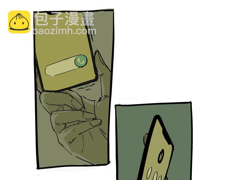 第71话 你愿意吗？(1/4)-第76话