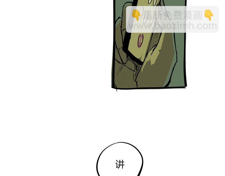 第71话 你愿意吗？(1/4)-第76话