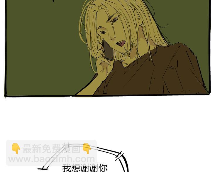 第71话 你愿意吗？(1/4)-第76话