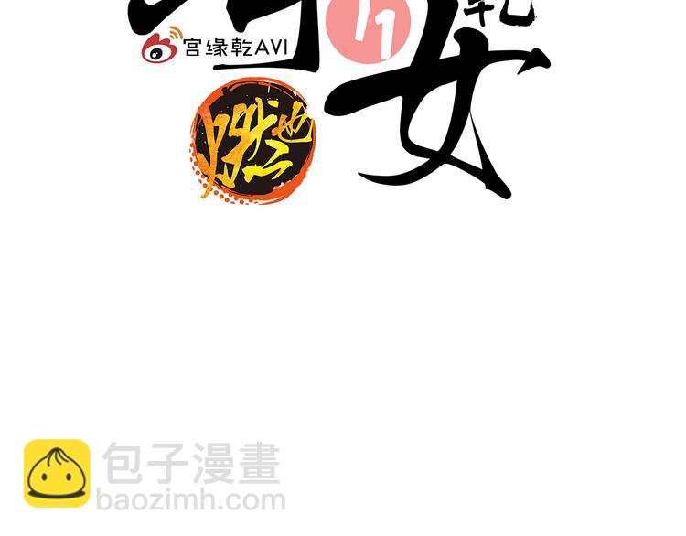 第71话 你愿意吗？(1/4)-第76话