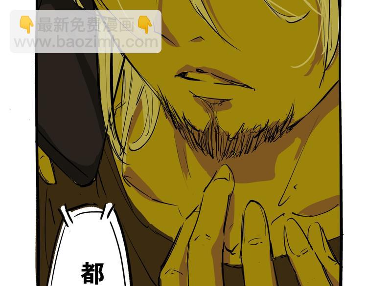 第71话 你愿意吗？(1/4)-第76话