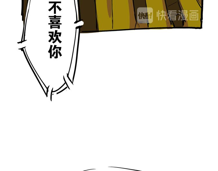 第71话 你愿意吗？(1/4)-第76话