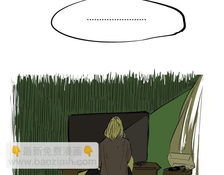 第71话 你愿意吗？(1/4)-第76话