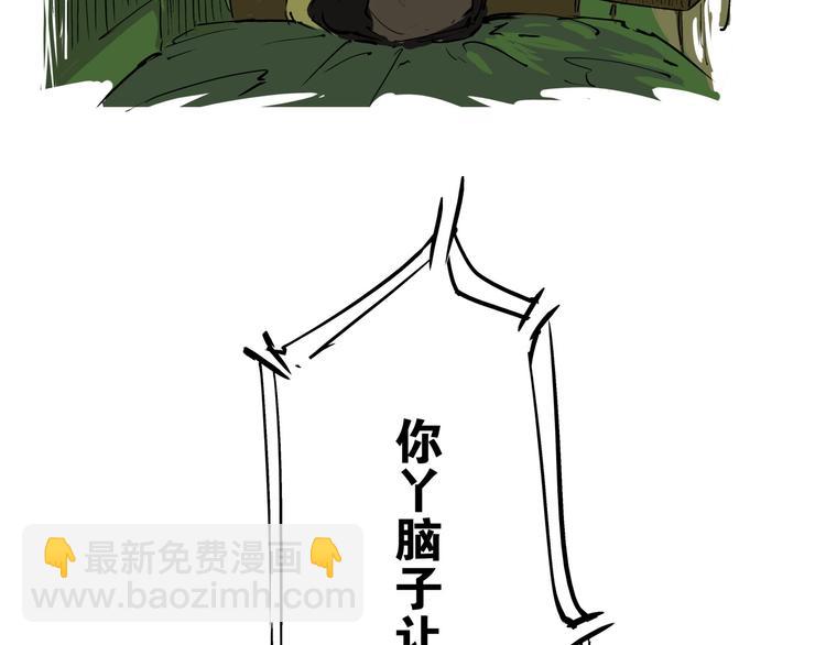 第71话 你愿意吗？(1/4)-第76话