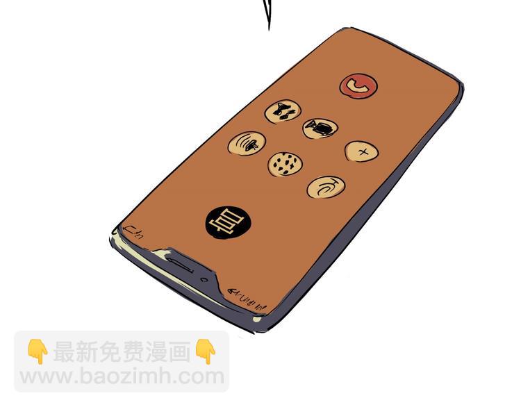 第71话 你愿意吗？(1/4)-第76话