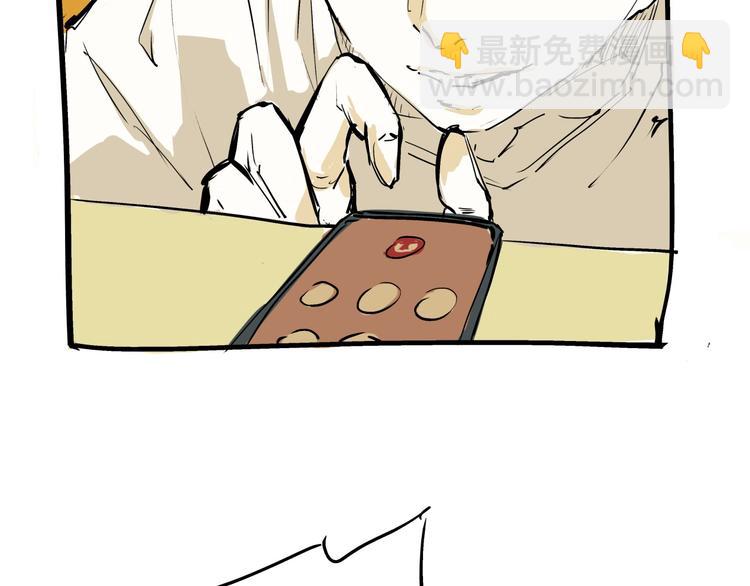 第71话 你愿意吗？(1/4)-第76话