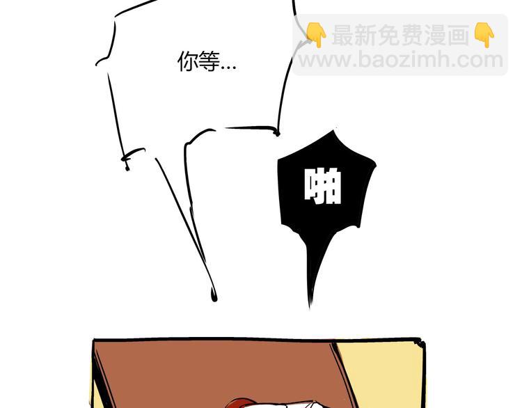 第71话 你愿意吗？(1/4)-第76话