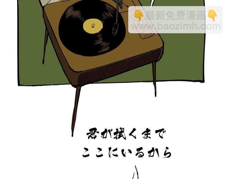 第71话 你愿意吗？(1/4)-第76话