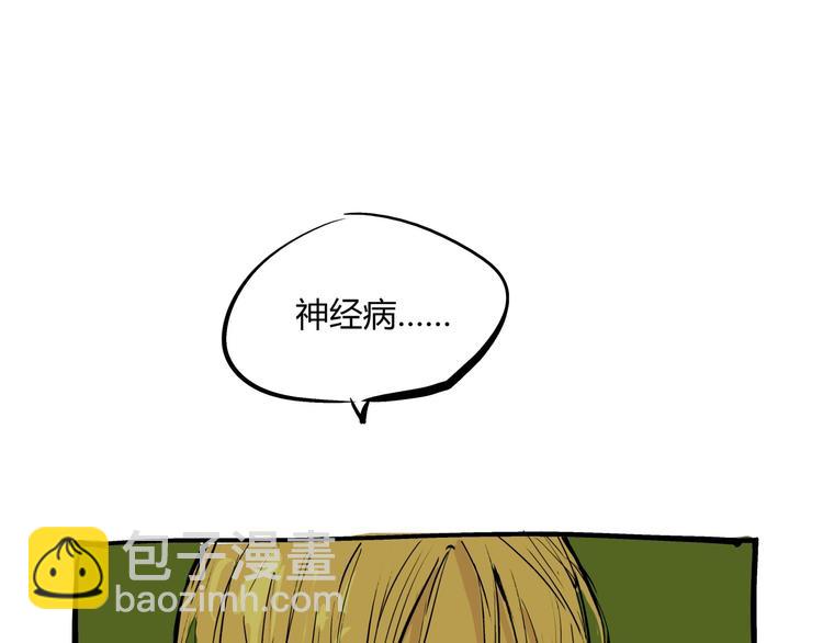 第71话 你愿意吗？(1/4)-第76话