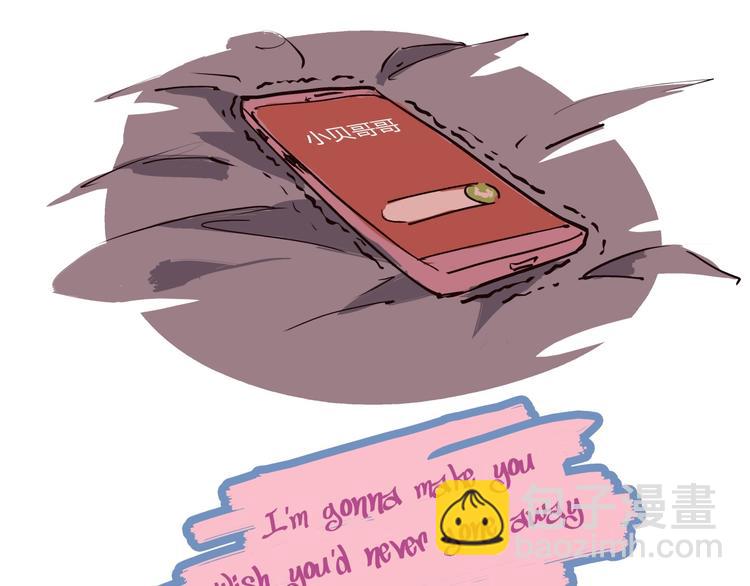 第71话 你愿意吗？(1/4)-第76话