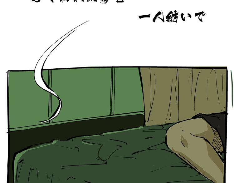 第71话 你愿意吗？(1/4)-第76话