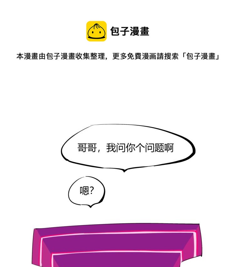 第74话 爱情百分比(1/5)-第80话