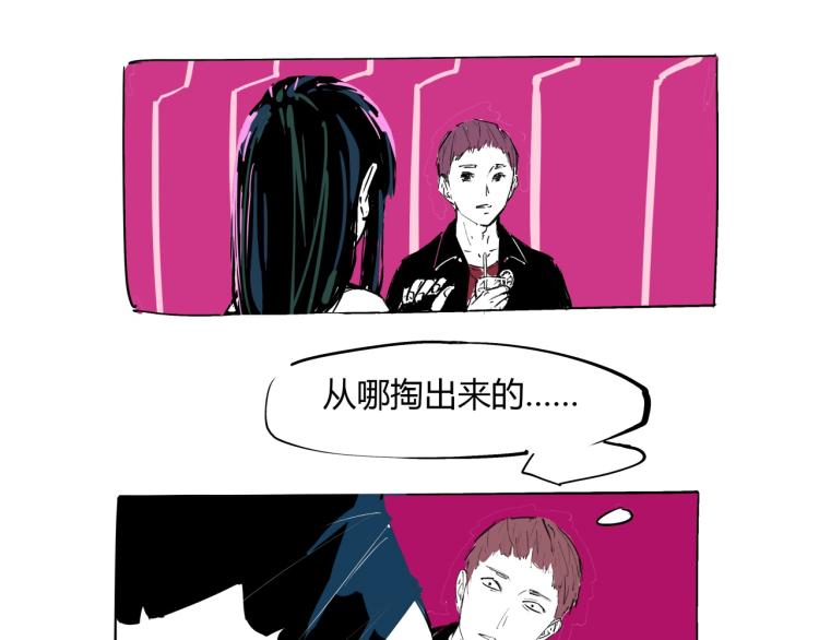 第74话 爱情百分比(1/5)-第80话