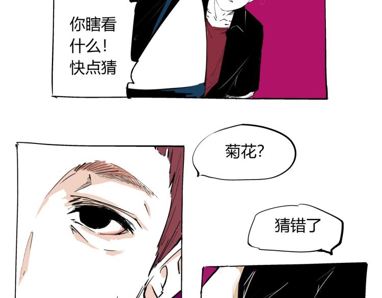 第74话 爱情百分比(1/5)-第80话