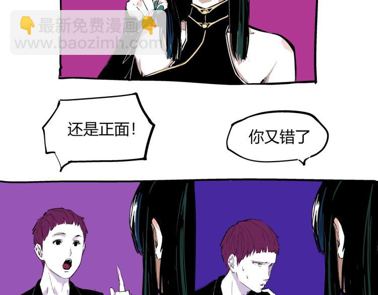 第74话 爱情百分比(1/5)-第80话