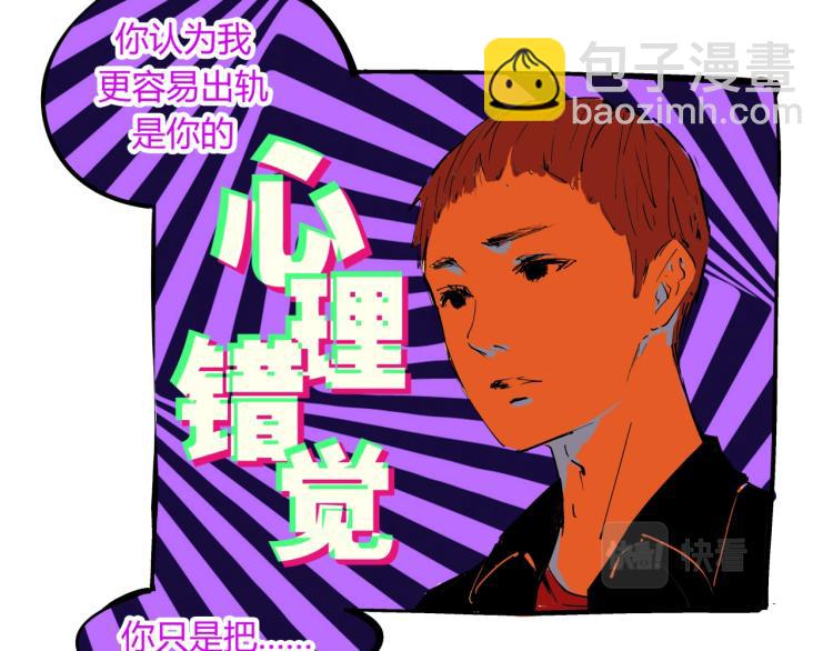 第74话 爱情百分比(1/5)-第80话