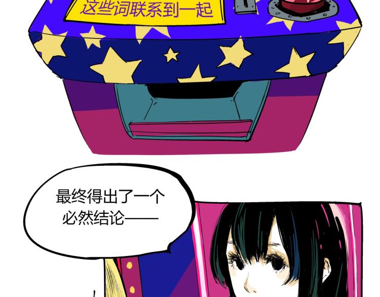 第74话 爱情百分比(1/5)-第80话