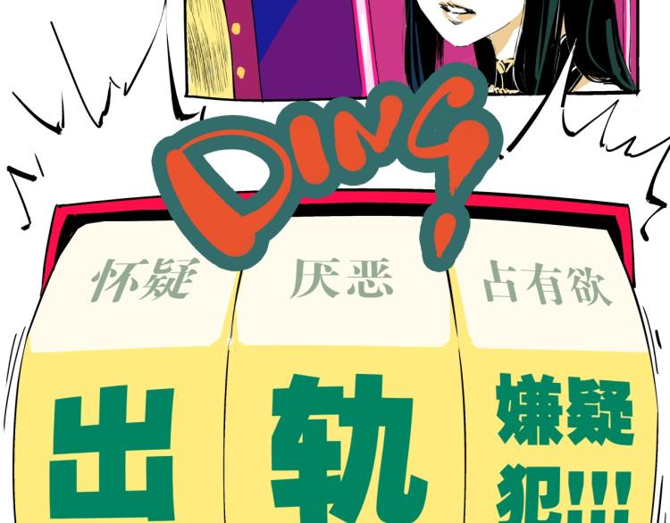 第74话 爱情百分比(1/5)-第80话