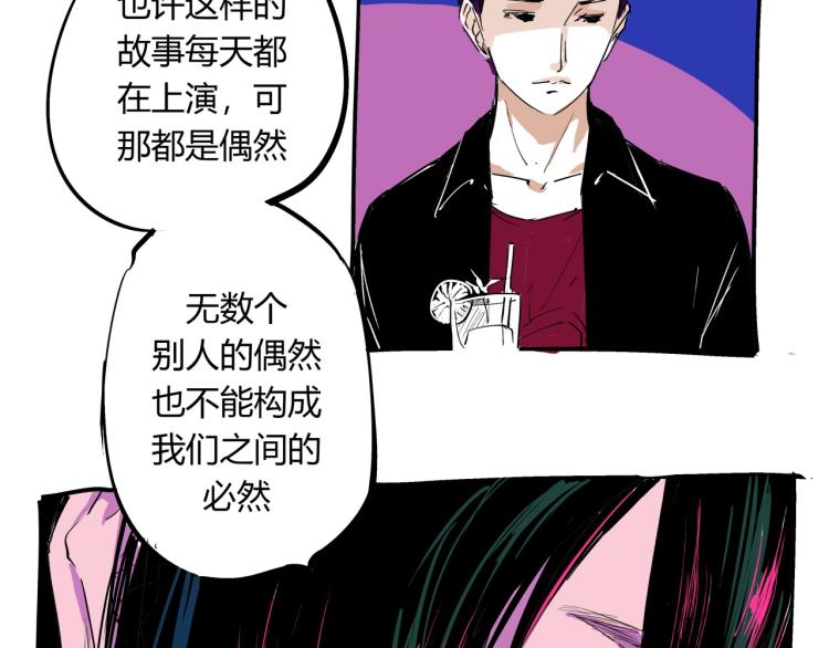 第74话 爱情百分比(1/5)-第80话