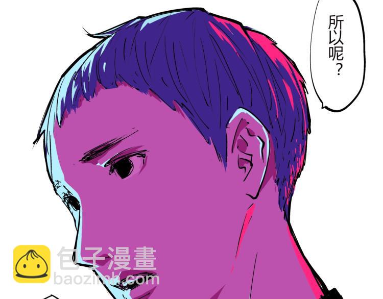 第74话 爱情百分比(1/5)-第80话