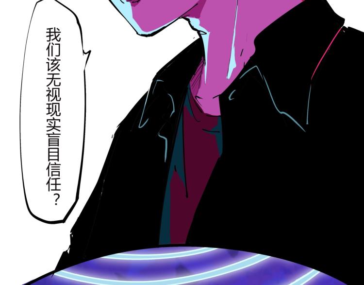 第74话 爱情百分比(1/5)-第80话