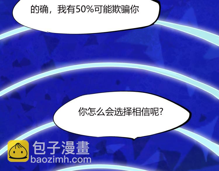 第74话 爱情百分比(1/5)-第80话