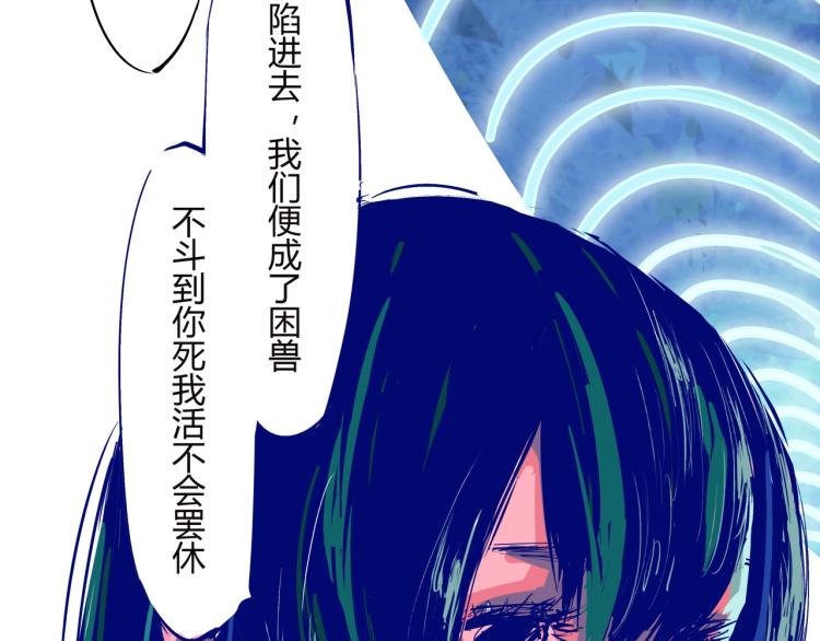 第74话 爱情百分比(1/5)-第80话