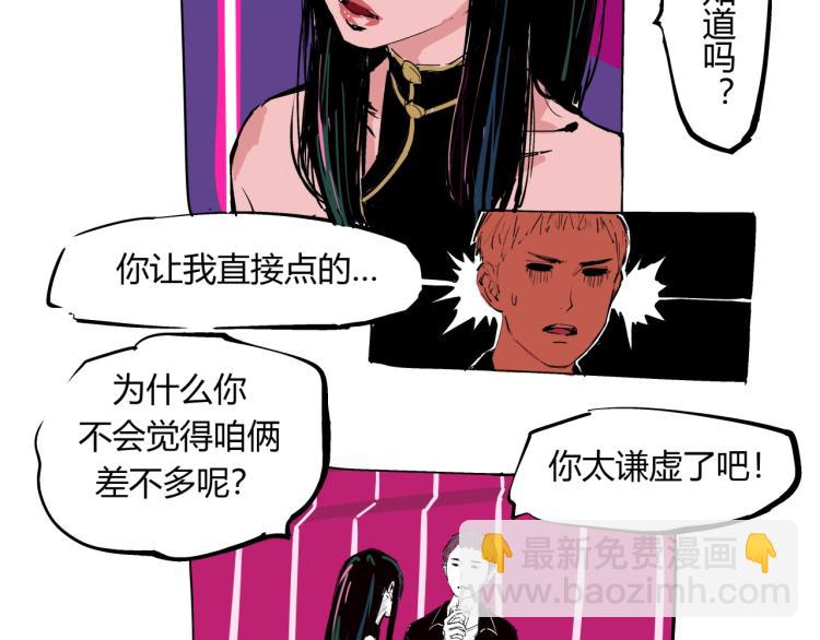 第74话 爱情百分比(1/5)-第80话