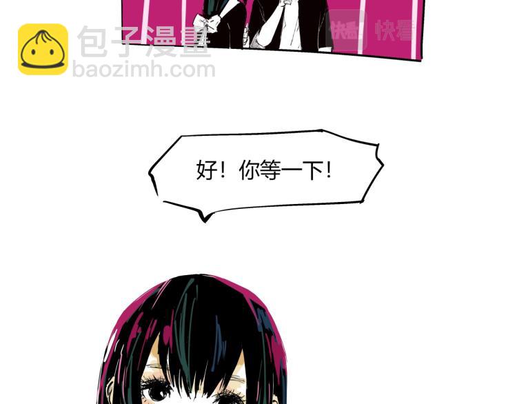 第74话 爱情百分比(1/5)-第80话