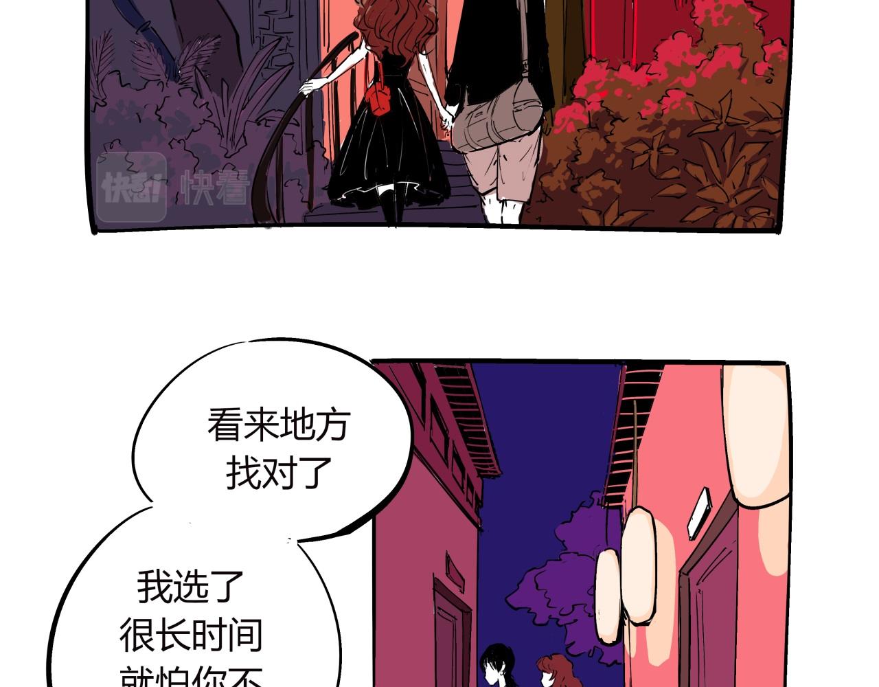 第76话 物是人非(1/5)-第82话