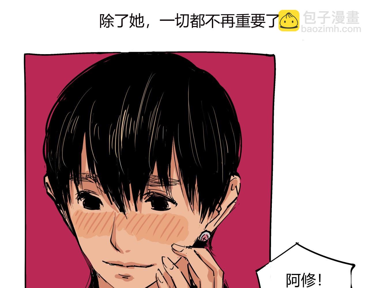 第76话 物是人非(1/5)-第82话