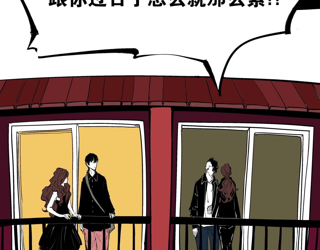 第76话 物是人非(1/5)-第82话