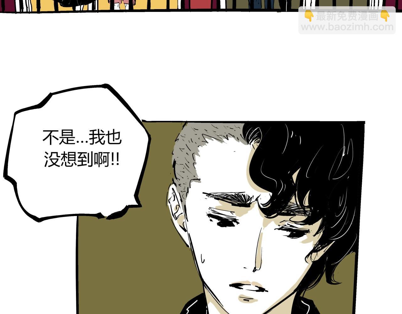 第76话 物是人非(1/5)-第82话