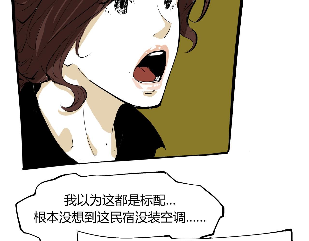 第76话 物是人非(1/5)-第82话