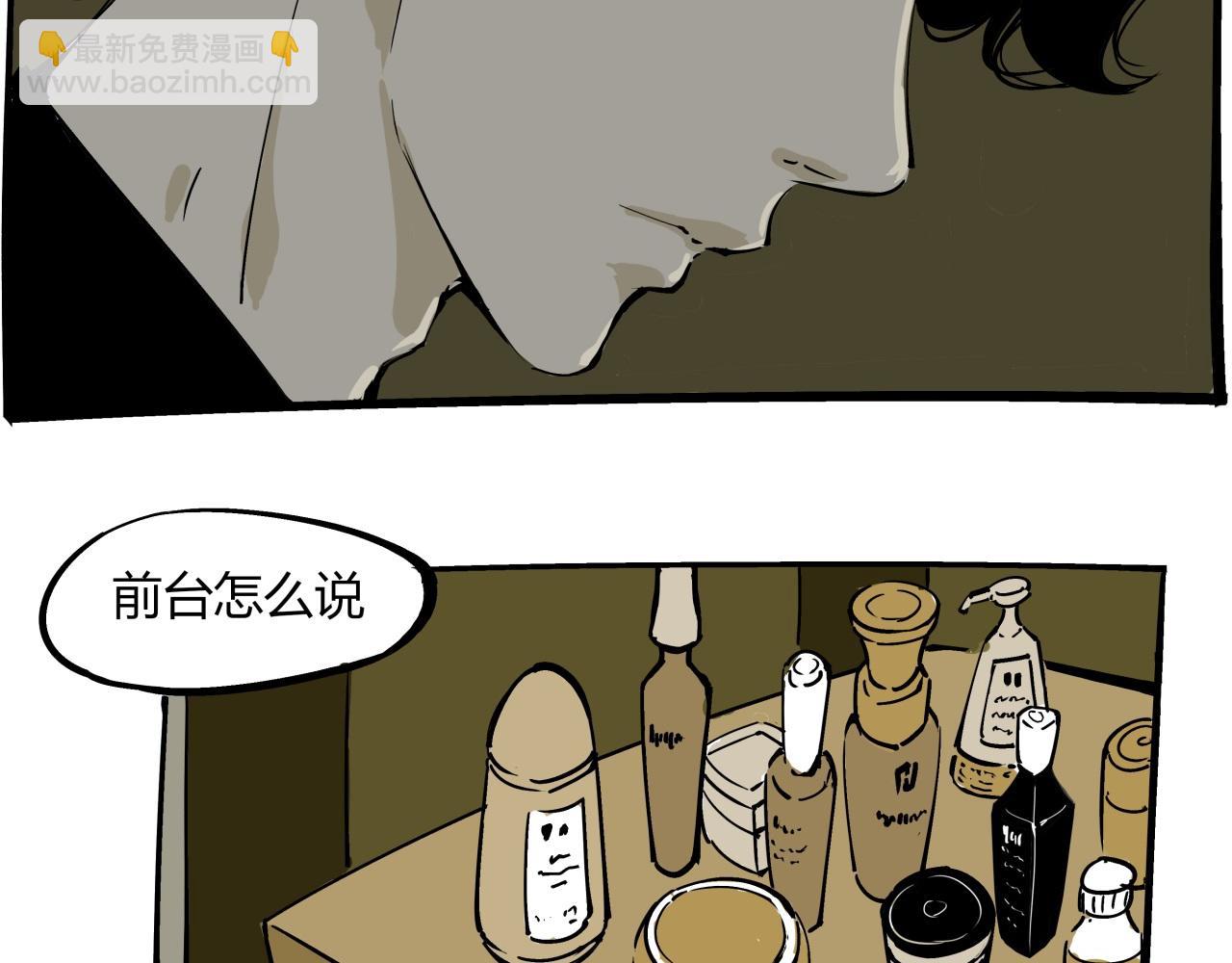 第76话 物是人非(1/5)-第82话