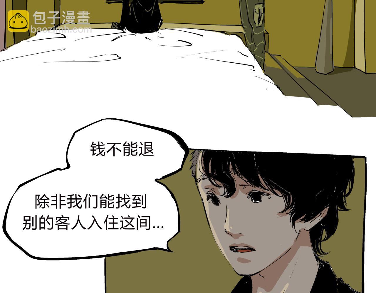 第76话 物是人非(1/5)-第82话