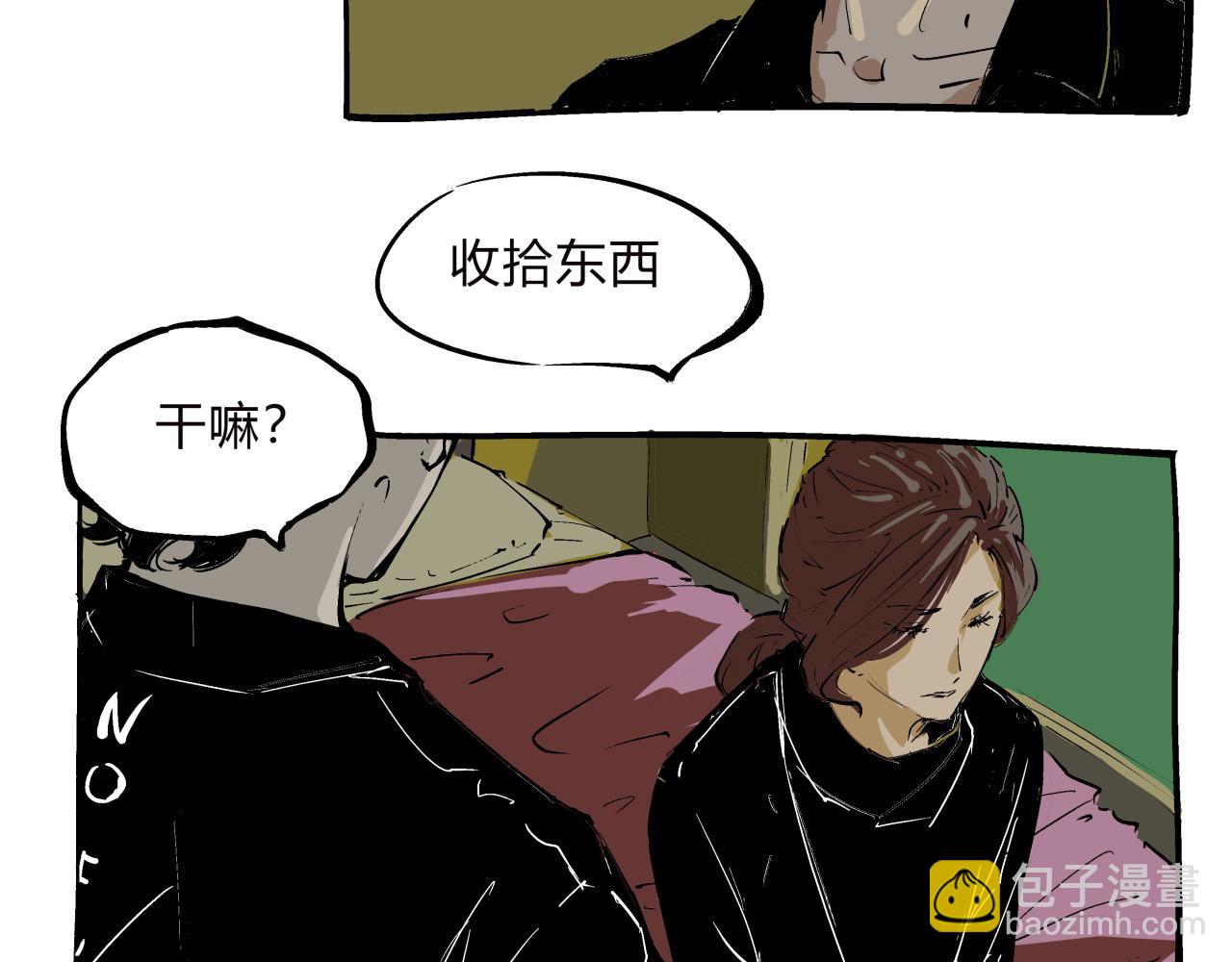 第76话 物是人非(1/5)-第82话