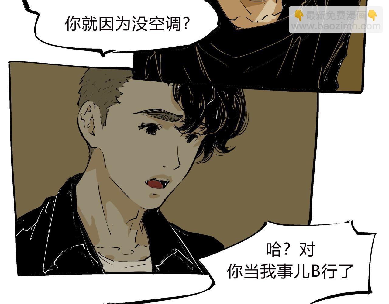 第76话 物是人非(1/5)-第82话