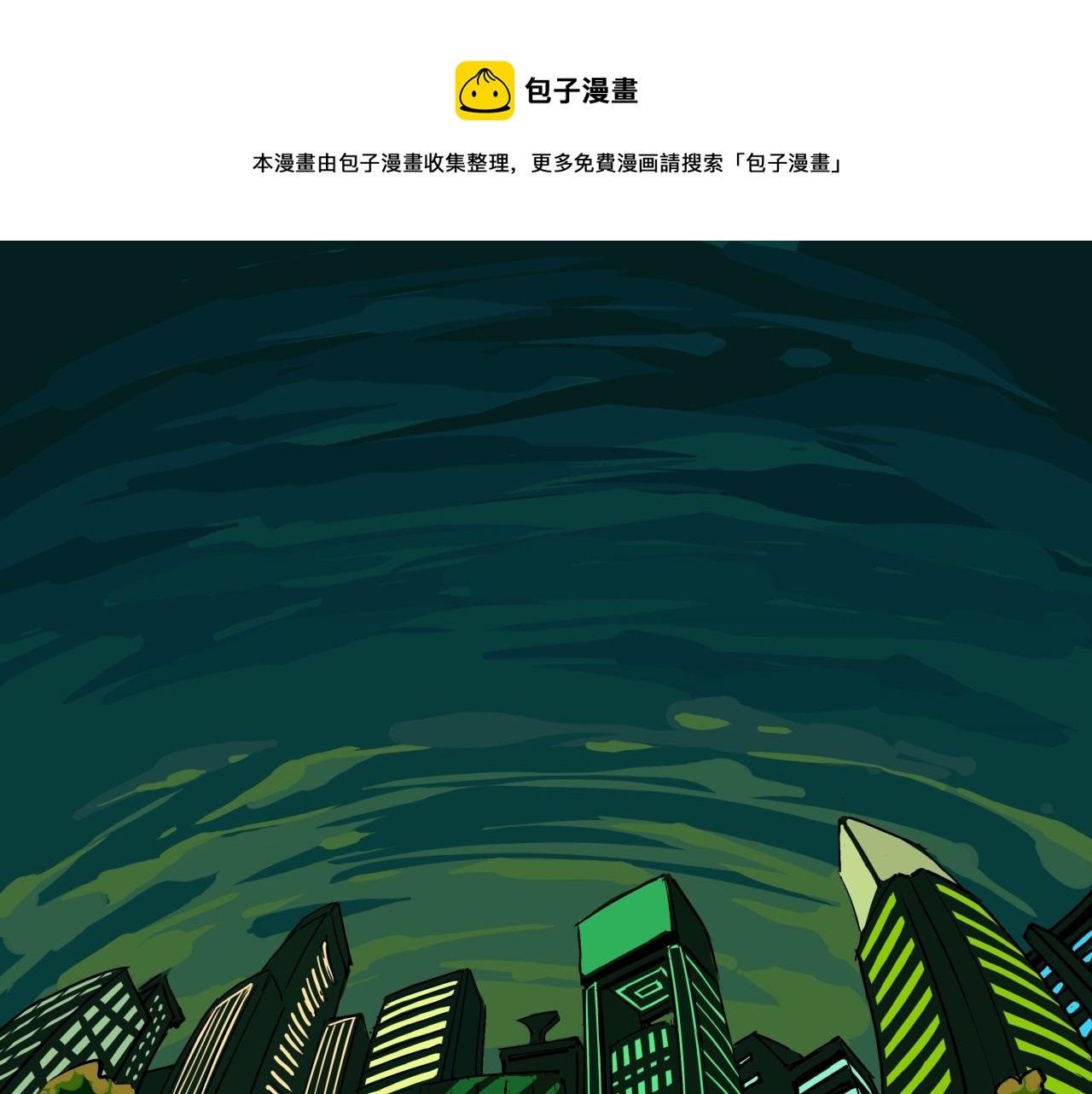 第78话 Need Me(1/6)-第84话