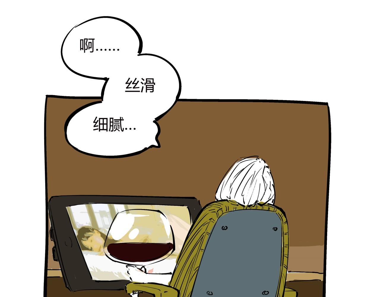 第78话 Need Me(1/6)-第84话