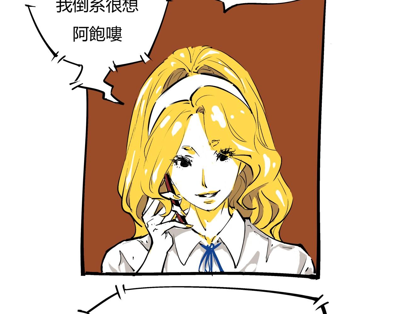 第78话 Need Me(1/6)-第84话