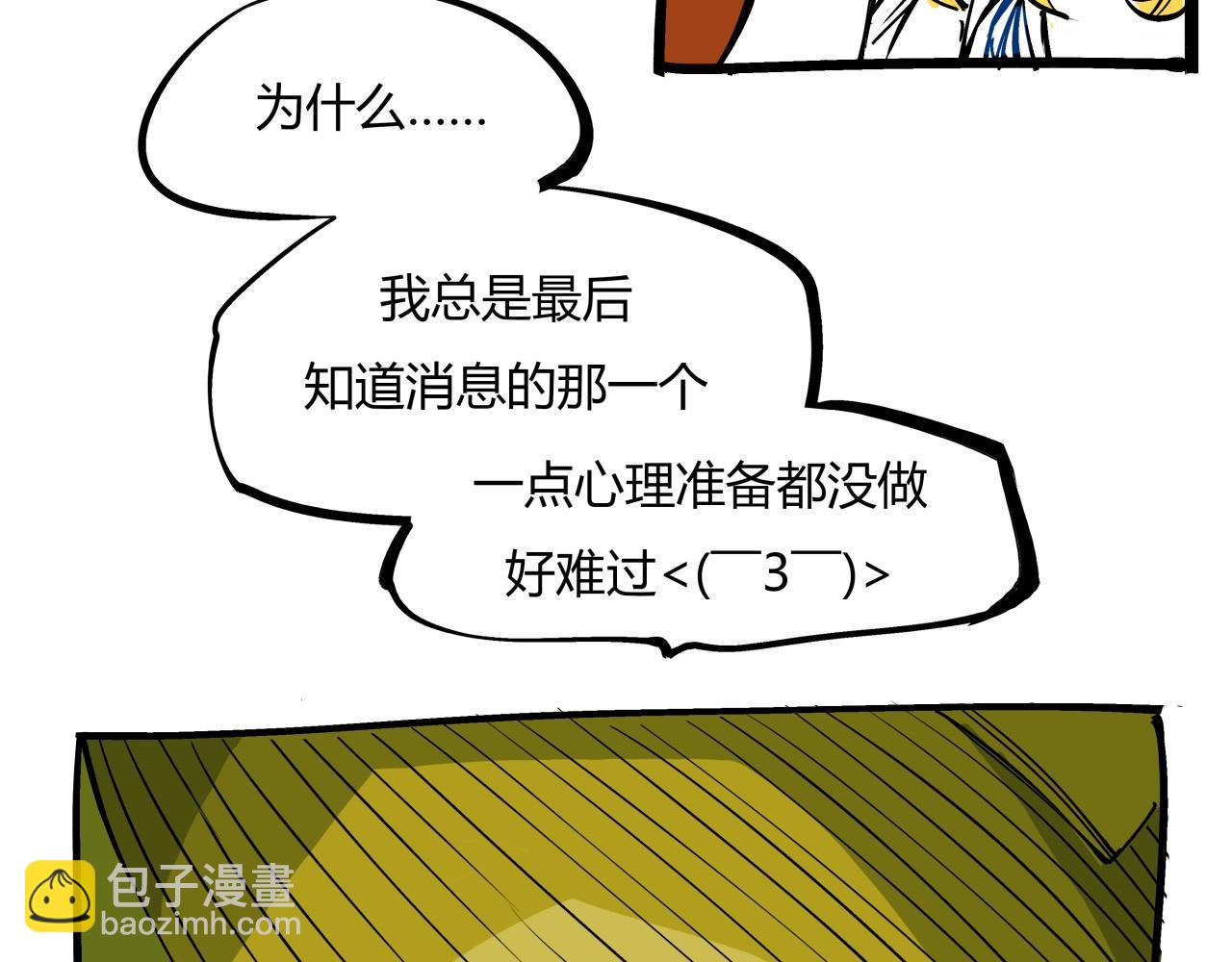 第78话 Need Me(1/6)-第84话